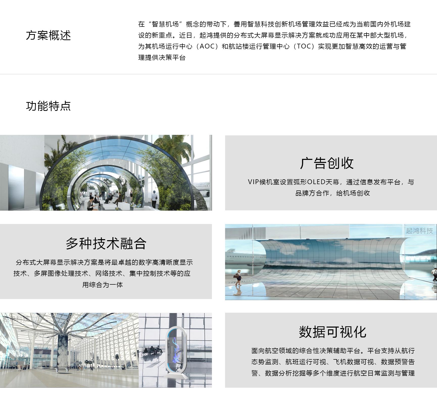 機場系列.jpg
